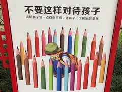 -CoCo都可(望京凯德mall店)