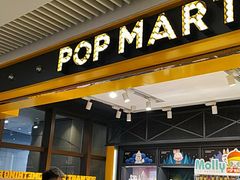 -泡泡玛特POPMART(天环购物中心店)