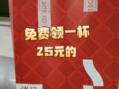 -淡马茶坊(深圳宝安壹方城店)