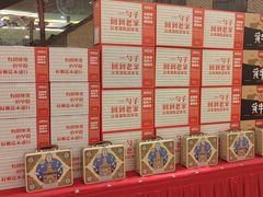 -特味村大酒店(南三环店)
