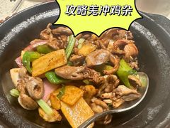 -任兴记(定西路店)