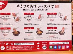 -炸牛排 京都胜牛(京都站前店)
