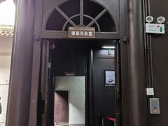 -谭嗣同故居
