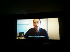 -百丽宫影城(CGS激光苏宁广场店)