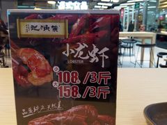 -家乐福(古北店)
