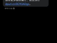 -烤肉季饭庄