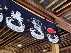 门面-赤稻·日式料理(禅城店)