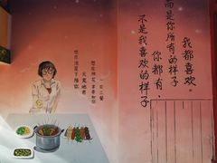 -班花麻辣烫(南京概念店)