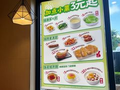 -永和大王(广元西路店)