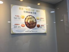 -珍妮曲奇聪明小熊(尖沙咀店)