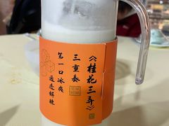 桂花三弄-笨罗卜浏阳菜馆(龙华鹏润达店)