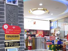 -老白家纸包鱼·烧烤·海鲜(矿山路店)