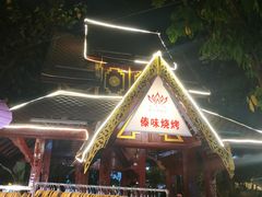 -东南亚风情赶摆街夜市
