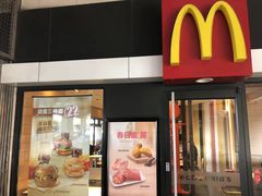 门面-麦当劳(江湾镇店)