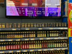 -福达坊批发城(汉阳黄金口总店)
