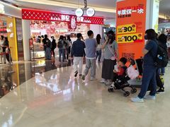 -皇庭广场(福华三路店)