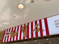 -红宝石·鲜奶小方(莘庄龙之梦店)