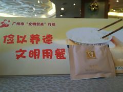 -珀丽酒店-协奏坊餐厅