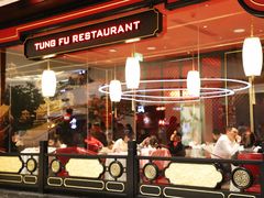 -东富酒家(龙湖西溪天街店)
