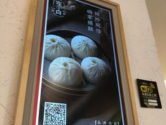 -李与白包子铺(桐梓林店)