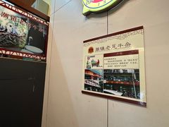 -潮镇老尾牛杂(环城西路店)