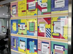 -帝京日语(春熙路旗舰校区)