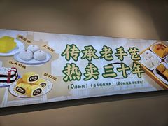 -牛街洪记小吃店(牛街店)