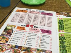 -热浪岛马来餐厅
