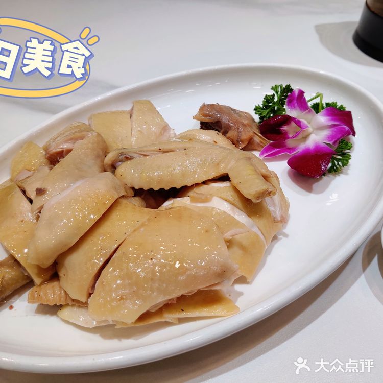 老广们#探店北京路粤菜馆