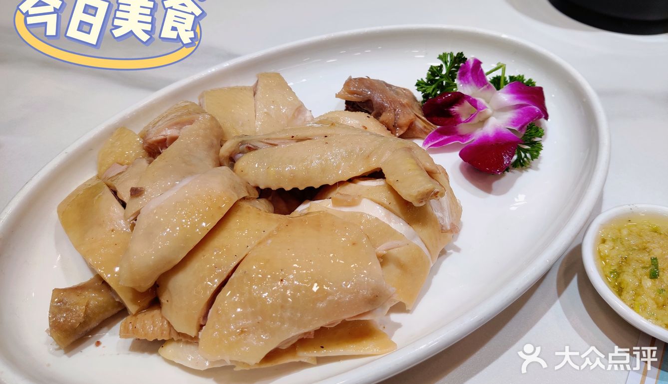 老广们#探店北京路粤菜馆