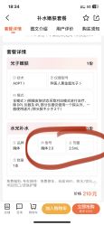 -Yestar艺星医疗美容医院