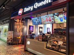 门面-DQ·蛋糕·冰淇淋(酷加天虹店)