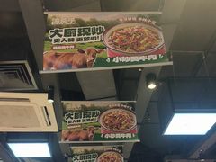 -渝是乎川渝小炒(新世界百货望京店)