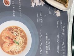 -子霖南山鲜虾面(南山总店)
