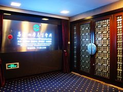 门面-芬芳四季养生会所(西溪店)