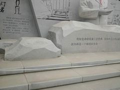 -黄村公园