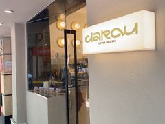 -村口大树(长乐路店)
