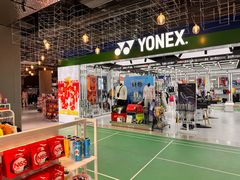 -YONEX苗江运动城(源深店)