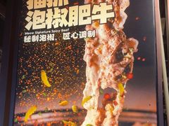 -猫抓烤肉(春熙路店)