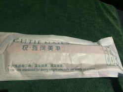 -悦指间美甲美睫