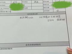 -VIP 威尔仕健身·游泳(嘉华中心店)