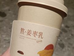 -阿嬷手作(成都万象城店)