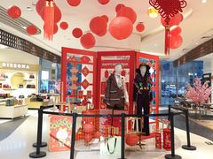 -天虹购物中心(石路店)