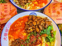 -大嘻咹biangbiang面(历史博物馆店)
