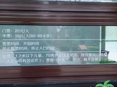 -杨柳青庄园