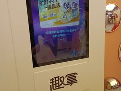 -上海世纪汇广场