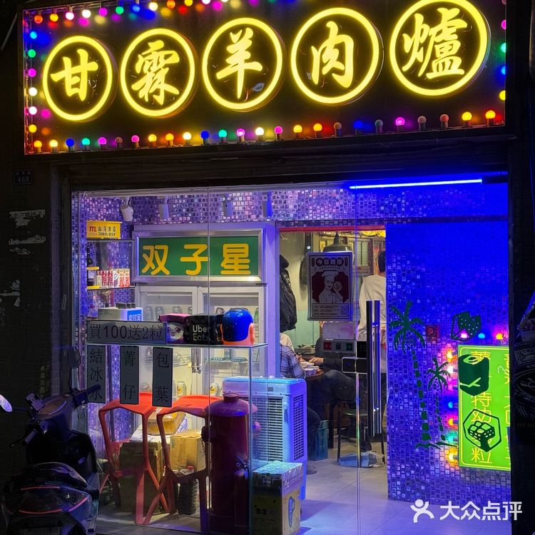 绝对是成都第一台式卤肉饭！