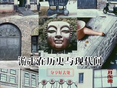 -南京晨光1865创意产业园