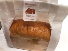 葡萄吐司面包-好利来(梅江永旺店)