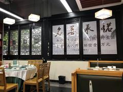 大堂-名善山珍·野生菌汤锅(文殊院店)